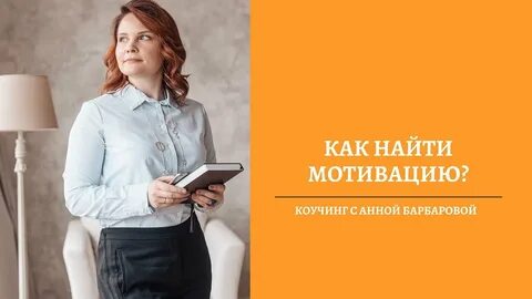 Поиск мотива