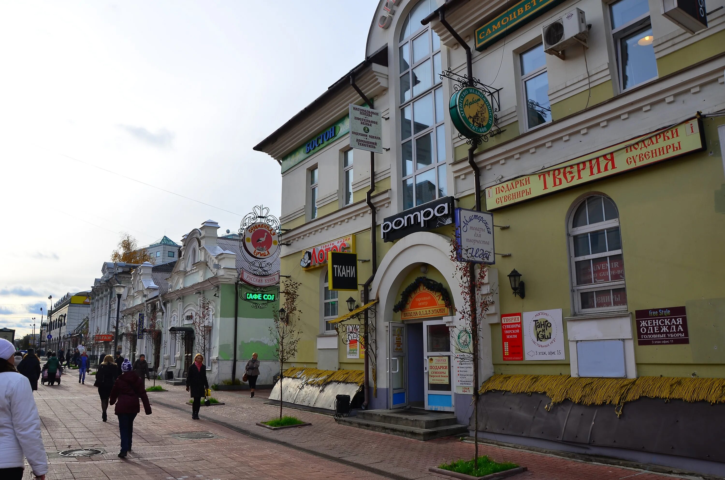 Тверь в марте. Imania Тверь. Арбат в Твери. Донской Тверь. Красивые улицы Твери.