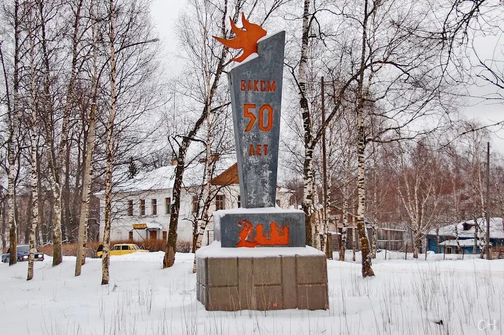 настроение вытегра. настроение-моя вытегра. настроение вытегра. настроение-моя вытегра. настроение вытегра.