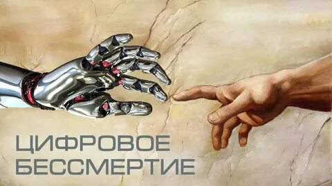 Ии бог