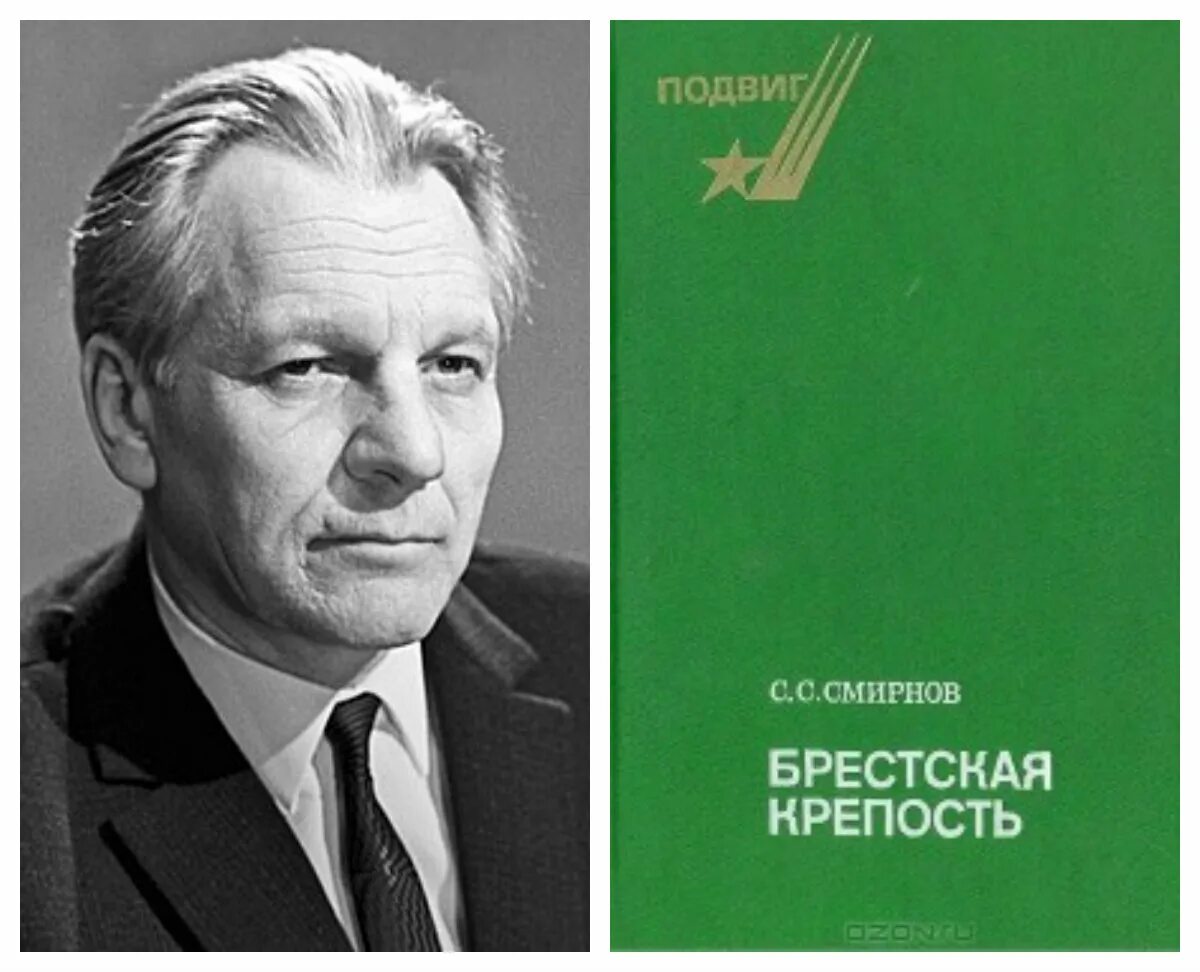 Сергей смирнов биография личная жизнь Фронтовой путь Алексея Смирнова, отразившийся на его личной жизни YouTube