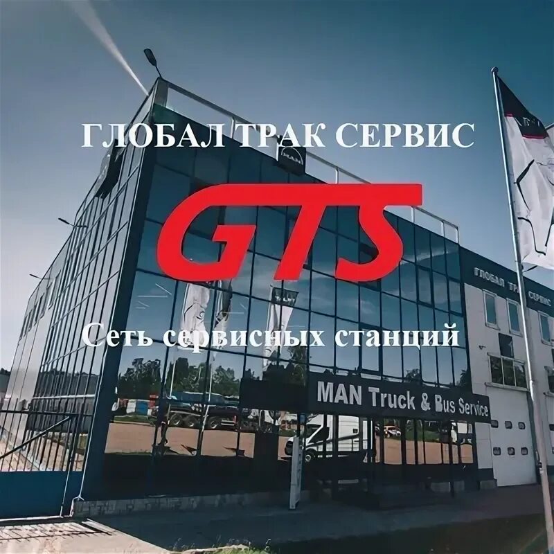 Сервис выборг. Сервис выборг