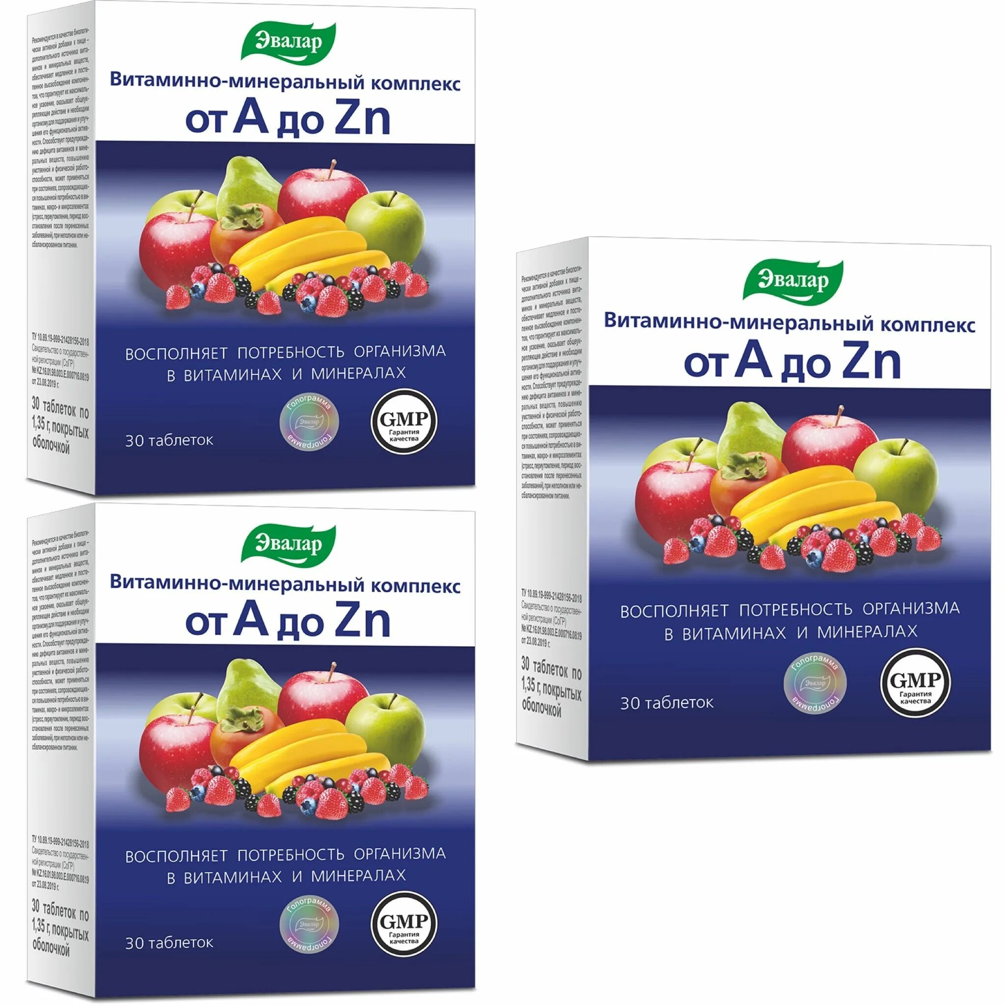 Эвалар витамин с цинк селен. Витаминно минеральный комплекс Эвалар. Эвалар витамины с цинком и селеном. Комплекс витаминов б Эвалар. Эваларовский витаминный комплекс Мульти.