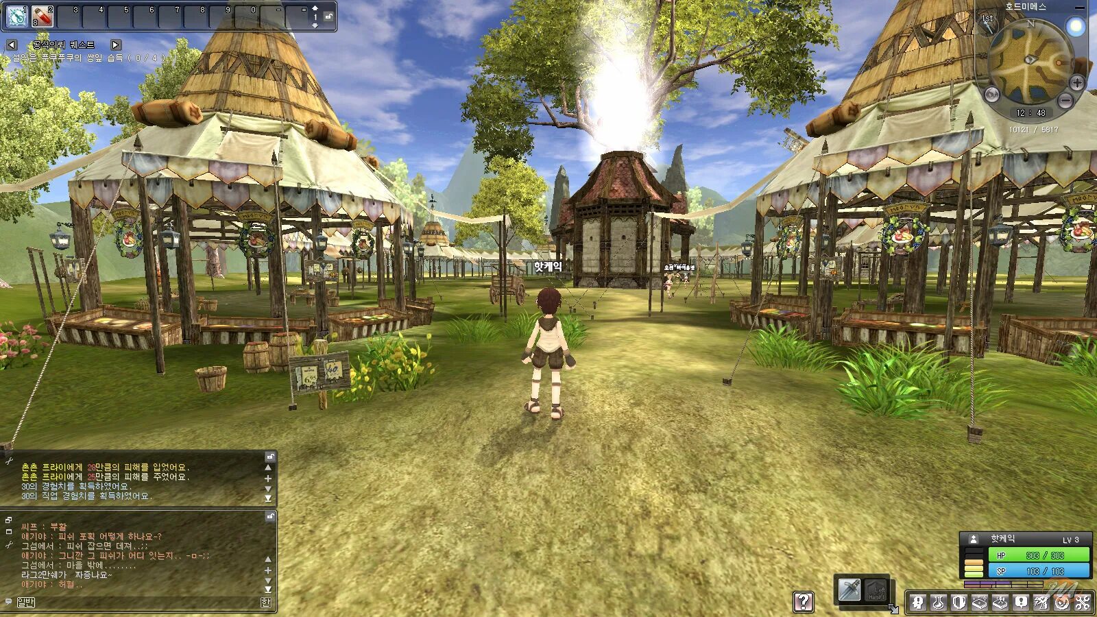 Ragnarok дата выхода
