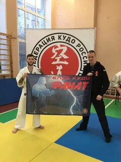 Кудо спб