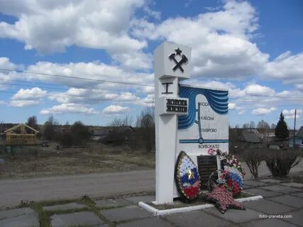 Войбокало рыбацкое