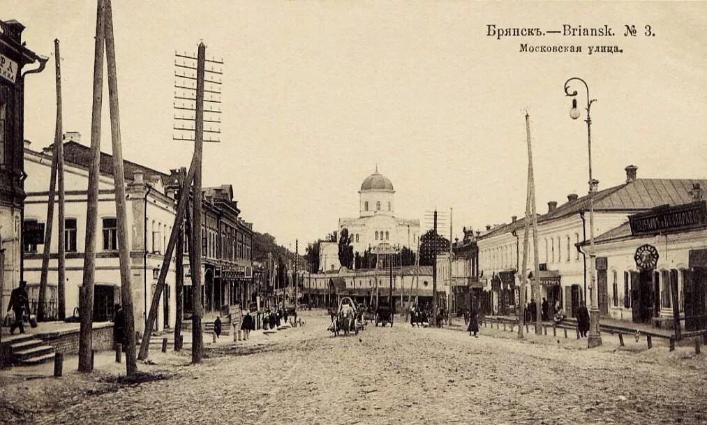Как раньше назывался брянск. Как раньше назывался брянск. Брянск 19 век. Старый брянск набережная. Брянск история города.
