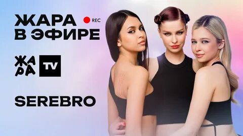 Үлкен кискалар мен есектер