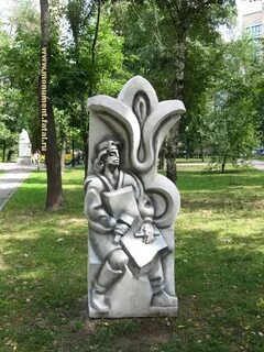 Город мастеров памятники
