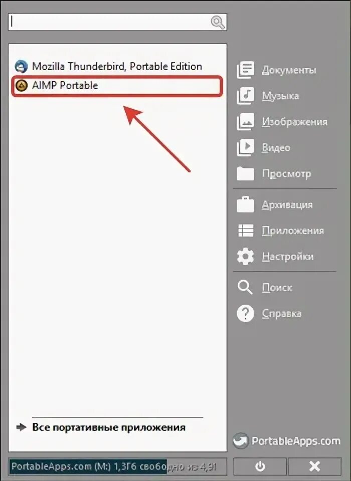 Переключение каналов iptv player. Куда загрузки сохраняются. Список плейлистов в winamp. Cuetools 2. Как найти плейлист в компьютере.