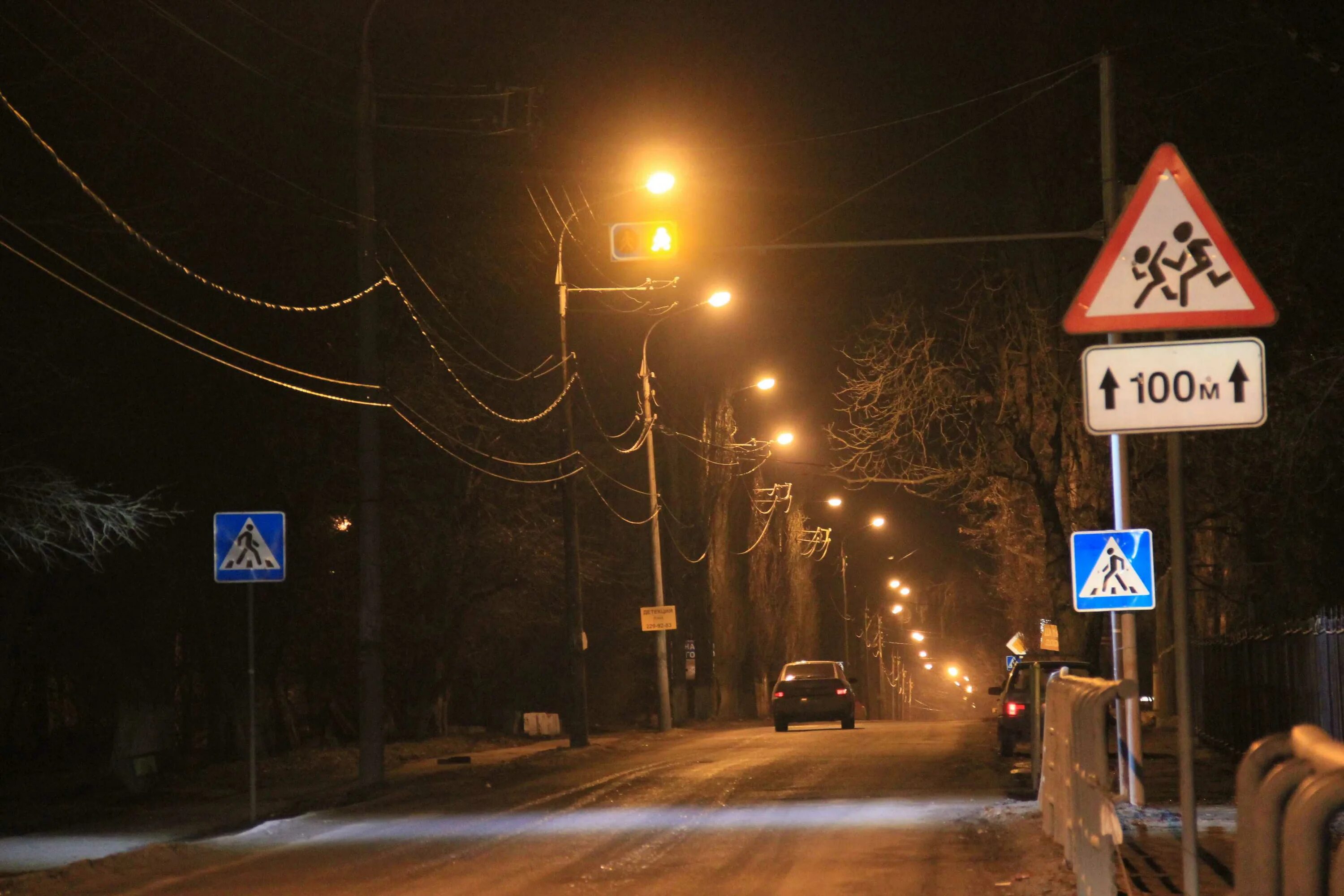 Пешеходный переход ночью. Пешеходный переход зимой. Указатель пешеходам и автомобилям. Зимний пешеходный переход ночью.