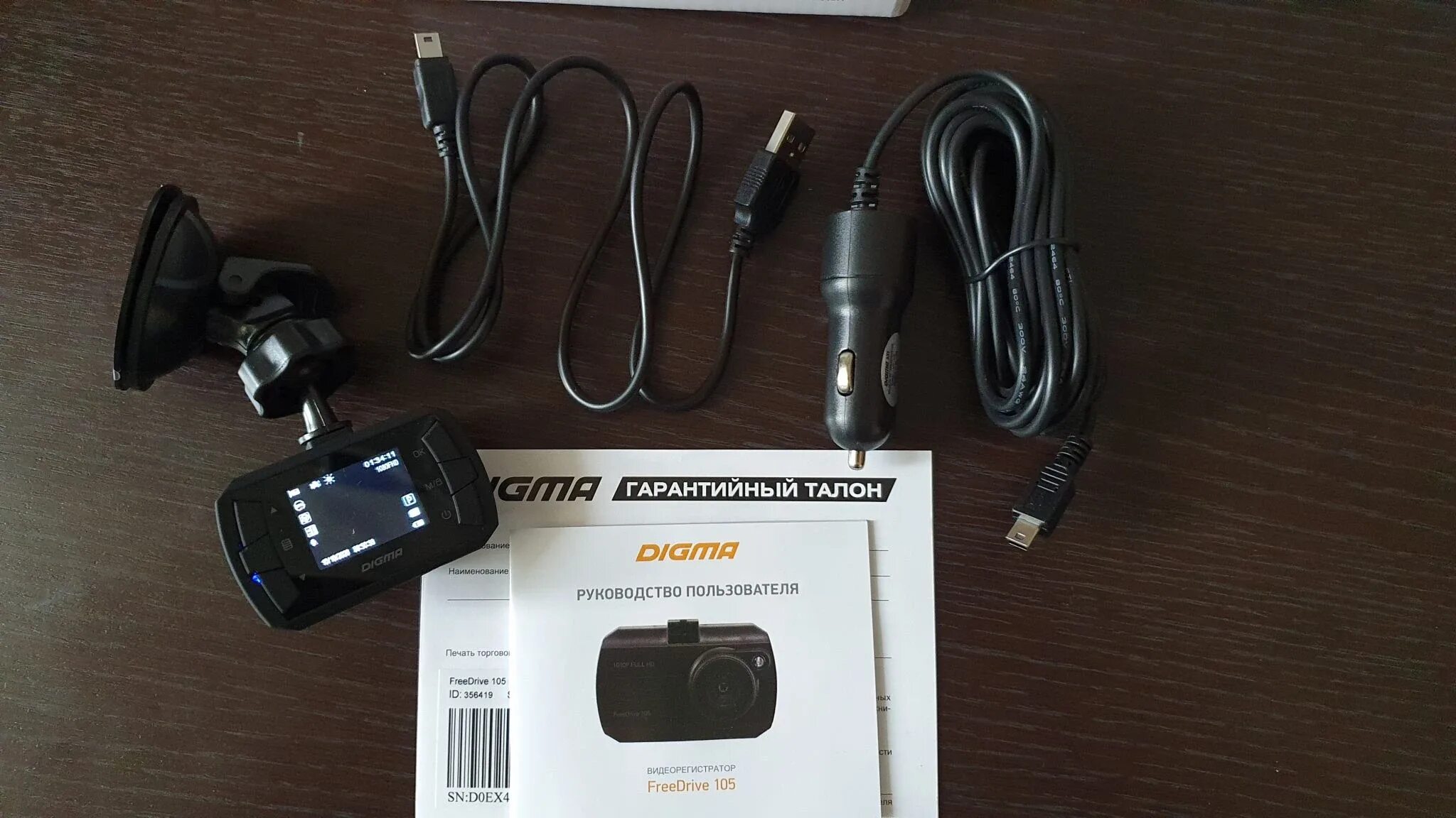 Digma freedrive 750. Digma freedrive 105. digma freedrive 118. дигма 205 видеорегистратор. digma freedrive 720 gps.