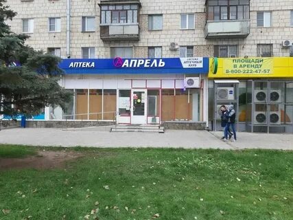 Аптека апрель волжский адреса