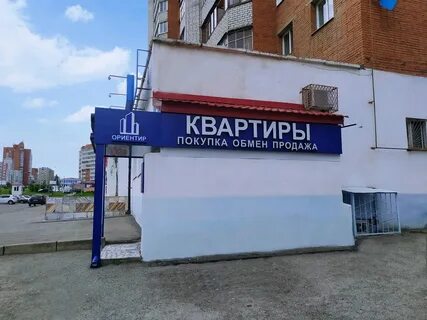 Цветы чебоксары сзр