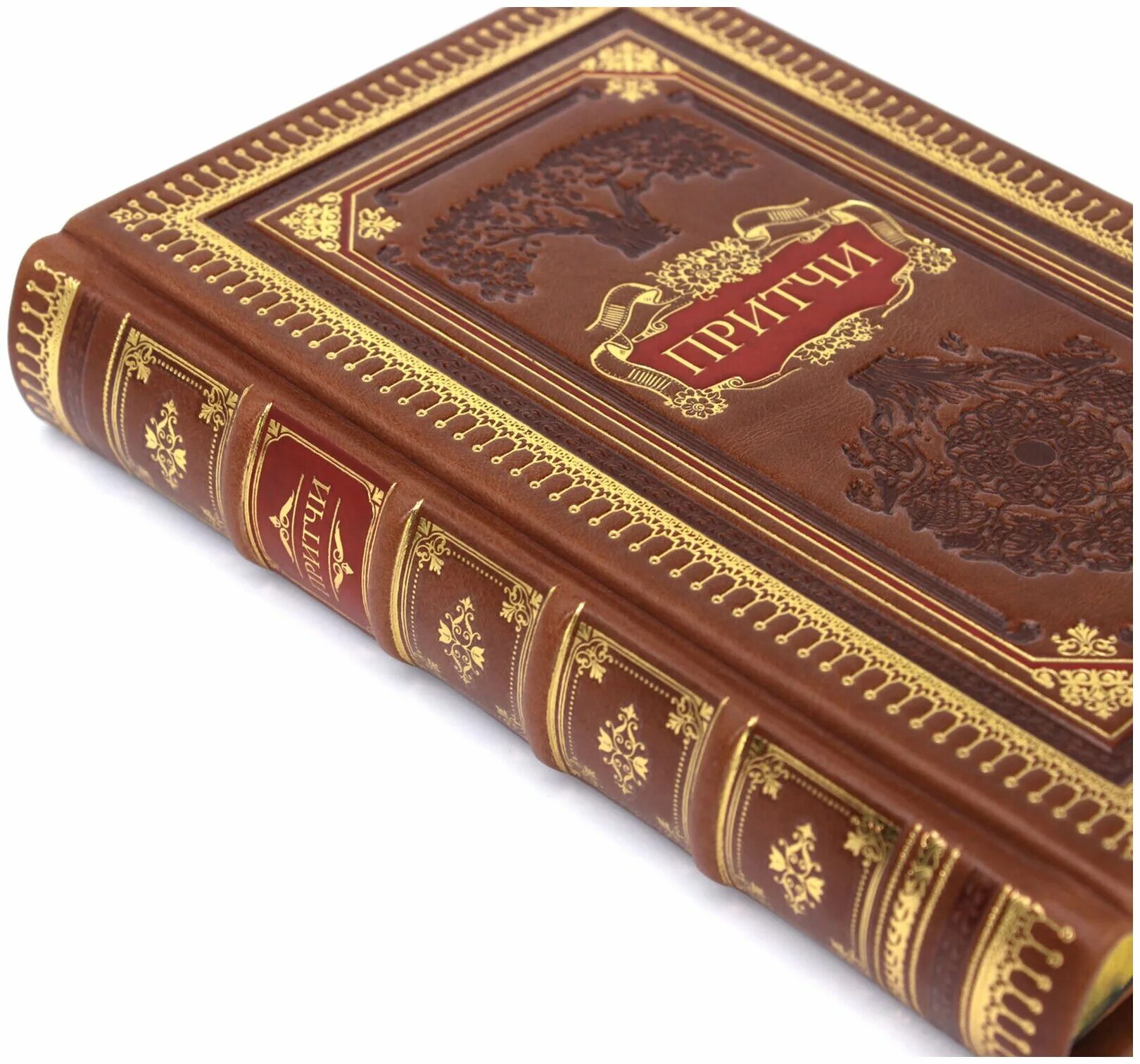 мистер капоне книга. евангелие кожаный переплет подарочное издание. «48 законов власти» (1998). кожаный переплет. старинный кожаный переплет.