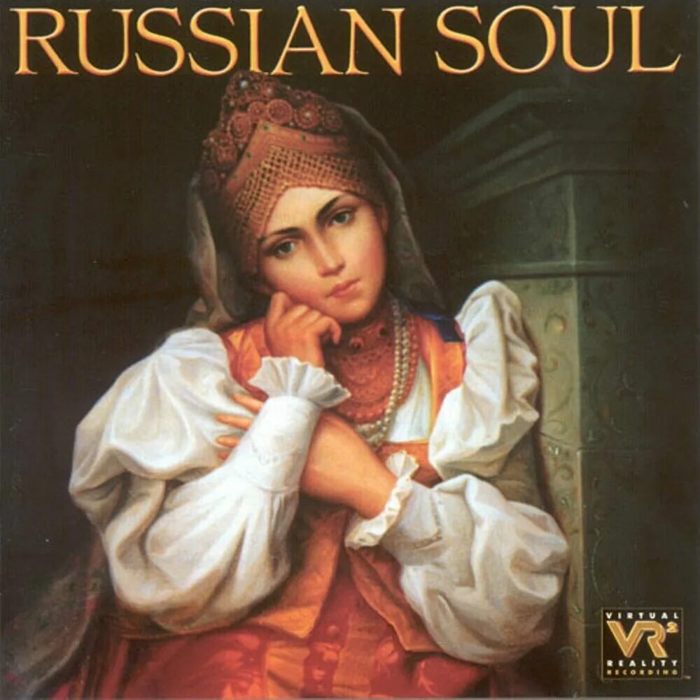 Русская душа на английском. Russian Soul. Russian by Soul. Soul of Russia. Soul of Russia SIBERLA.