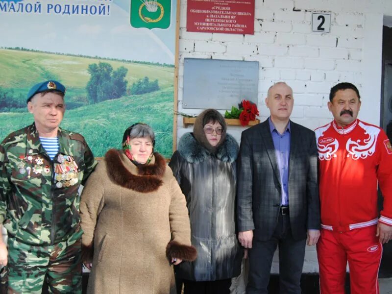 Молодежный перелюбский район саратовская область. Село Натальин Яр Перелюбского района. Натальин Яр Перелюбский район Саратовская область. Село Натальин Яр. Молодежный Перелюбский район.