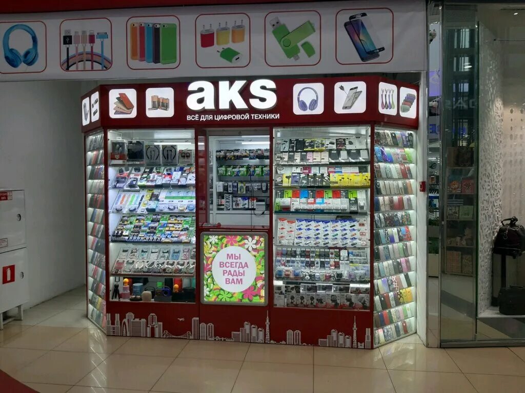 магазин в курске спортивный мир. первая сервисная компания курск. салон 2116 курск официальный. хорошая связь курск. компания aks.
