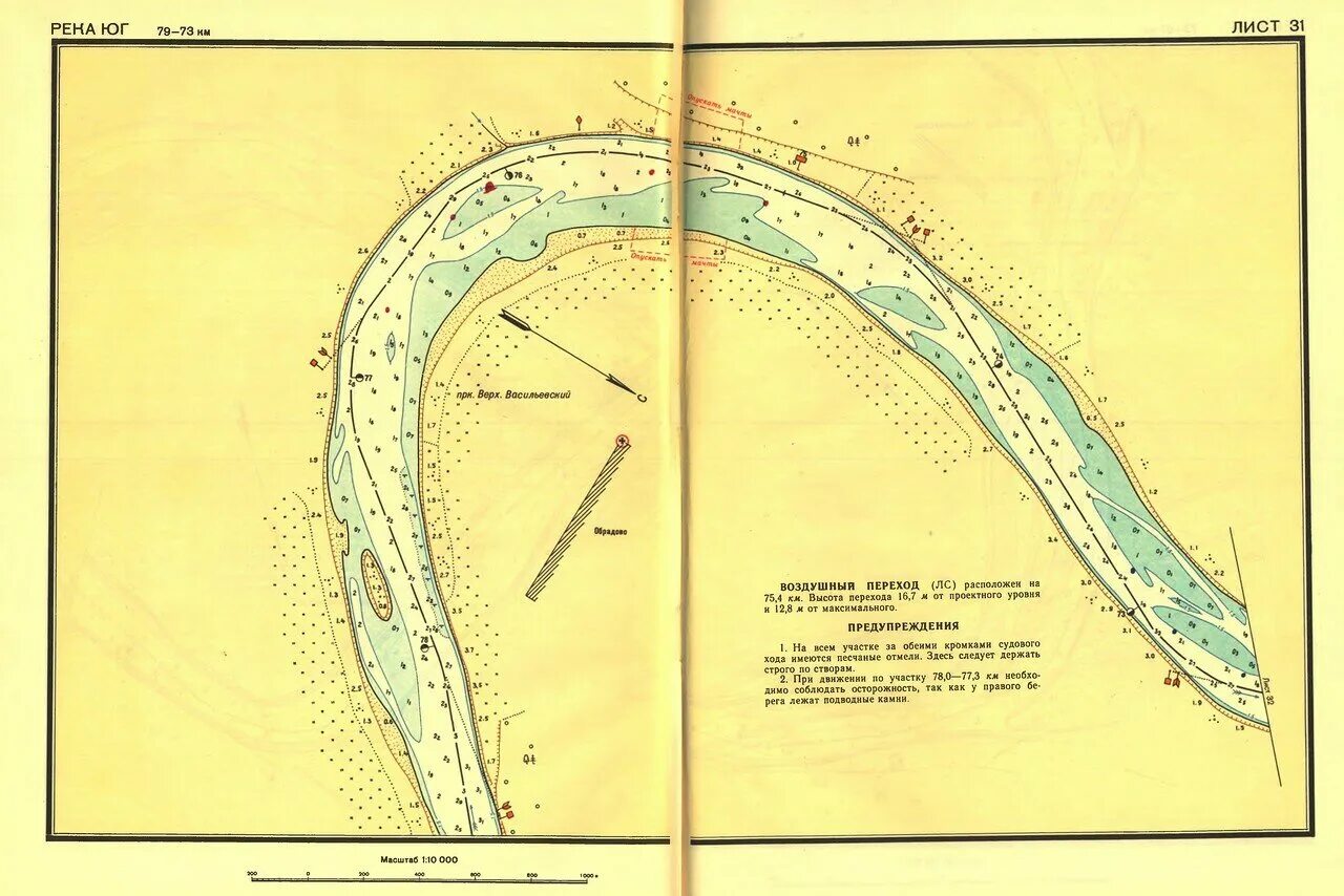 Лоцманские карты реки таз от селения Красноселькуп до устья. Лоцманская карта реки Лена. Лоция реки Лена. Лоцманская карта реки Лена щеки. Сочинение лоция это по сути