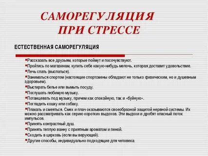 Какими способами это можно делать