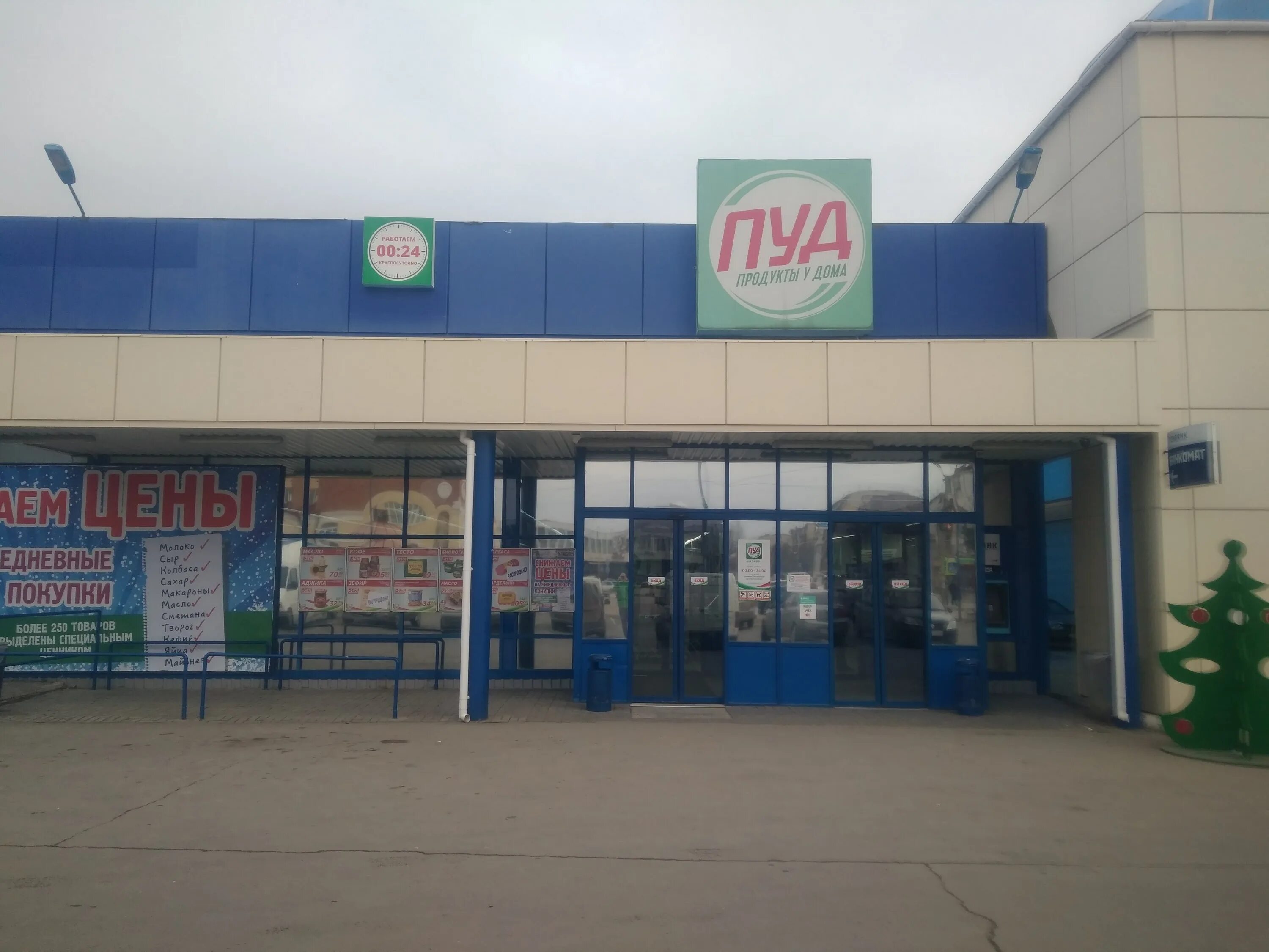 интернациональная 126 евпатория. мозырь интернациональная 113 фото. улица интернациональная 70. интернациональная 124 евпатория. евпатория улица интернациональная 126.