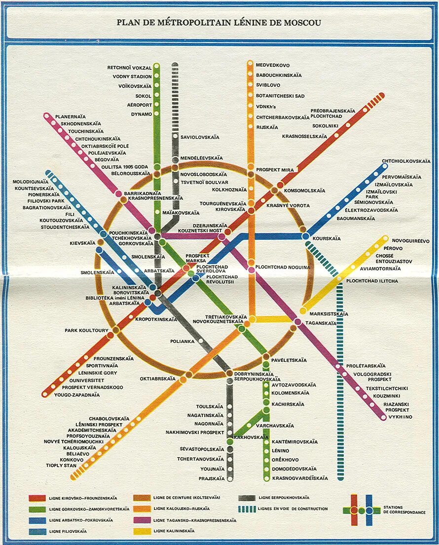 Московский метрополитен 2010. Московский метрополитен карта 2010 год. Схема Московского метрополитена 2010. Схема метро 2010 года Москва. Карта метро Москвы 2010 года.