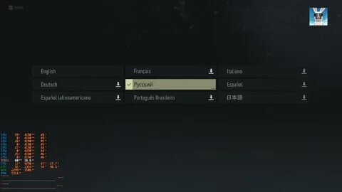 The finals как поменять язык