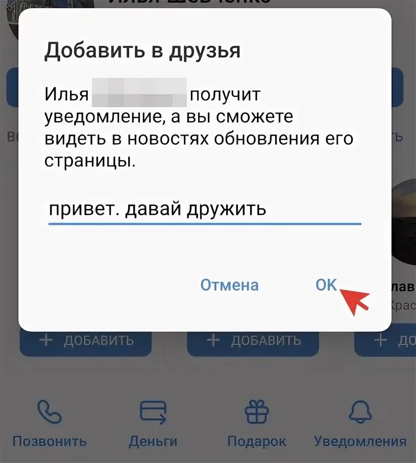 Заблокированный профиль в Инстаграм. Как разблокировать человека в лайке. Заблокировать человека в лайке. Заблокировали страницу в инстаграме что делать.