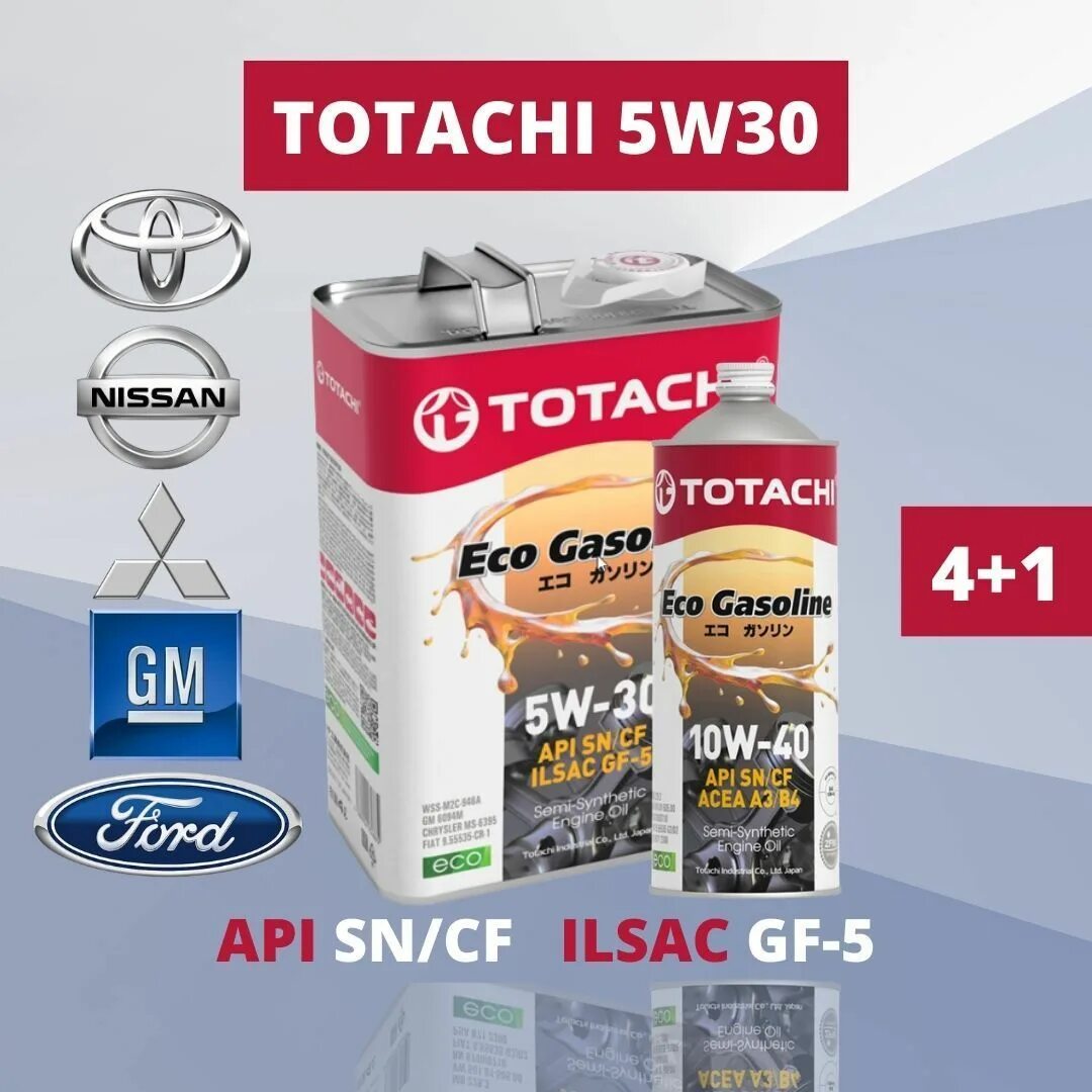 Купить масло тотачи 5w30. TOTACHI 5w30. TOTACHI Eco gasoline 5w-30 1 литр. Масло Тотачи лого. Тотачи лого.