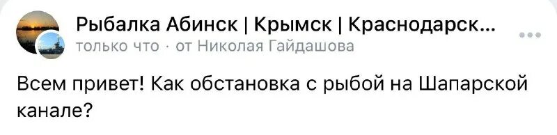 расписание автобусов варениковка крымск. автобус абинск крымск. расписание маршруток абинск. расписание маршрутки крымск абинск. расписание автобусов абинск федоровская.