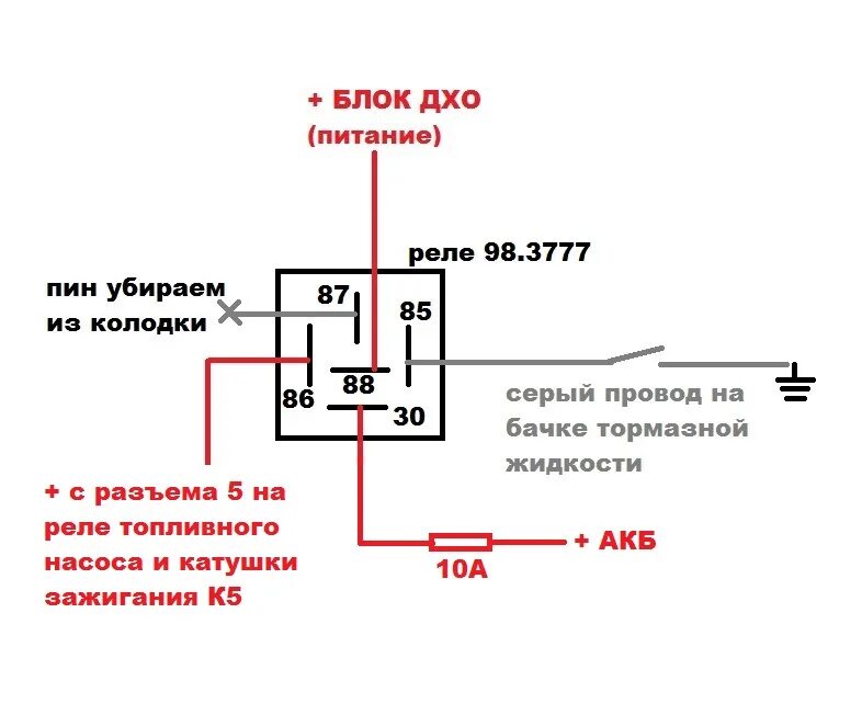 ДХО через ручник с 1 реле схема. Схема дневные ходовые огни Рено Логан 2. Схема реле отключения ходовых огней. Логан 1 реле ДХО.