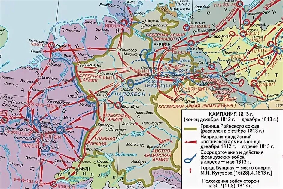 Карта заграничных походов. Заграничные походы русской армии 1813 карта. Атлас заграничные походы русской армии 1813-1814. Заграничные походы русской армии 1812 года карта.