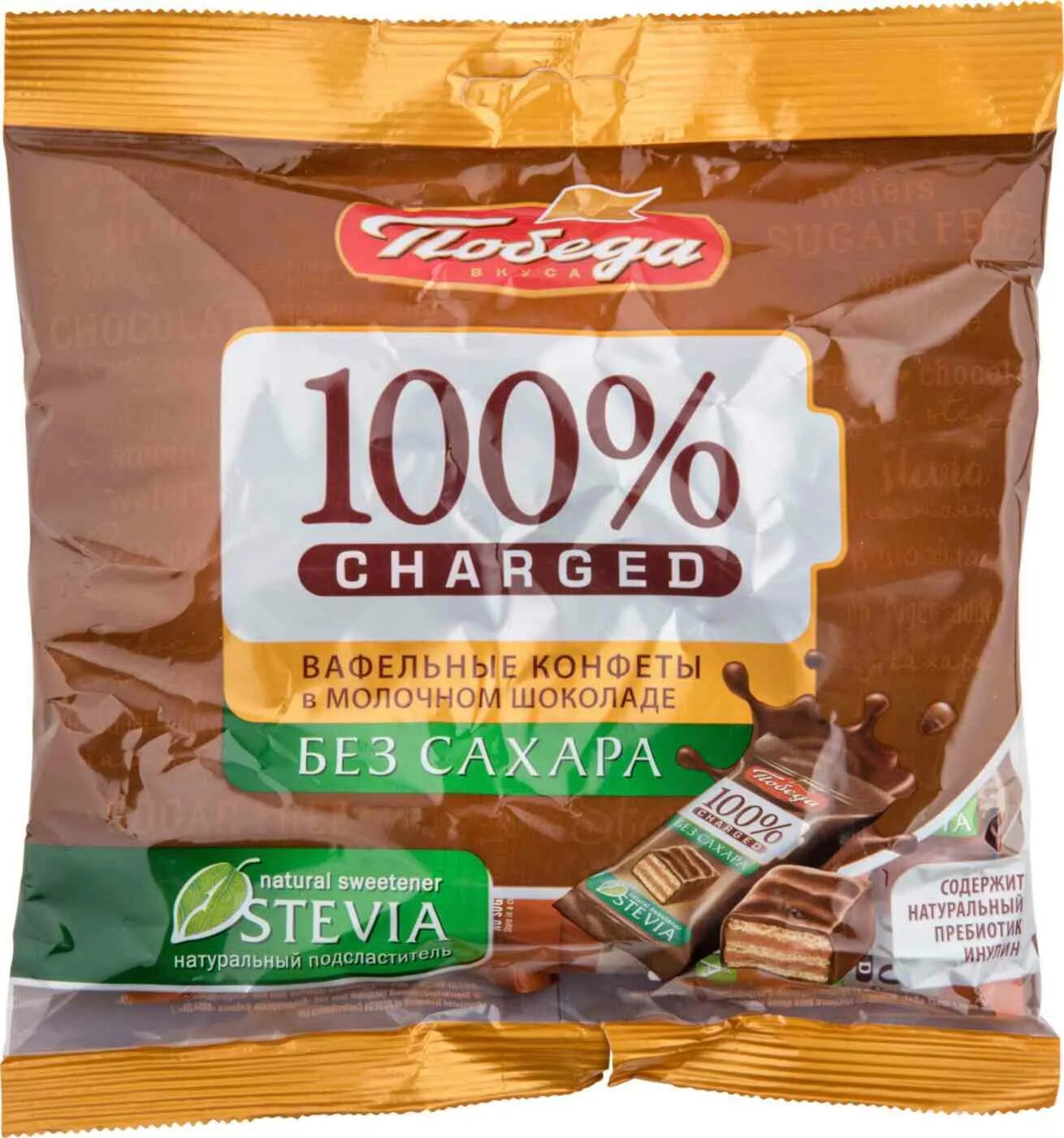 шоколадные конфеты россия щедрая душа. конфеты победа без сахара вафельные. вафельные конфеты в молочном шоколаде. мишка на севере шоколад с вафелькой крупской. конфеты победа чаржед в горьком шоколаде 150г.