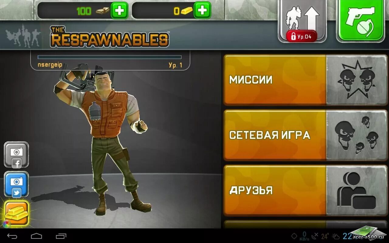 Как называется взломанный. Лучшие взломанные игры. сетевые игры на андроид. взломанный респавнаблес. взломанные игры с кэшем.