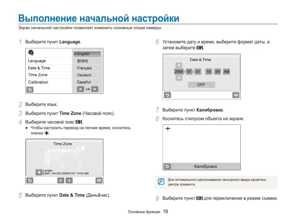 Apple tv интерфейс. Ya smart tv инструкция по настройке. E manual samsung smart. Инструкция к телевизору lg. Ya smart tv инструкция по настройке.