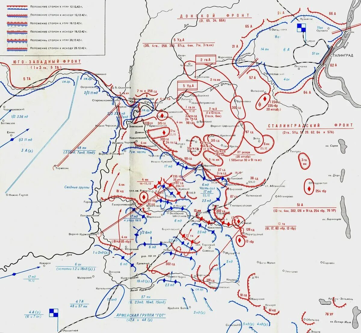 12 декабря войска манштейна