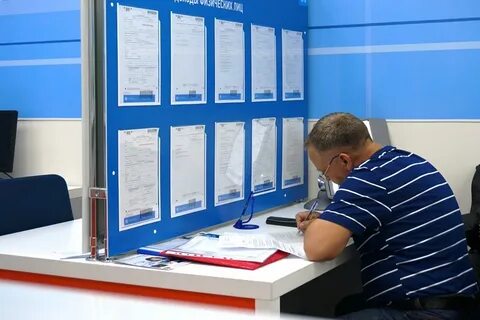 Часы фнс