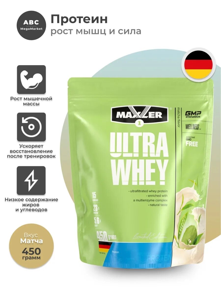 Протеин Maxler Ultra Whey. Maxler Ultra Whey 450. Maxler Ultra Whey протеин 450 гр.. Ultra Whey Protein Maxler 450 г (пакет). Протеин maxler whey