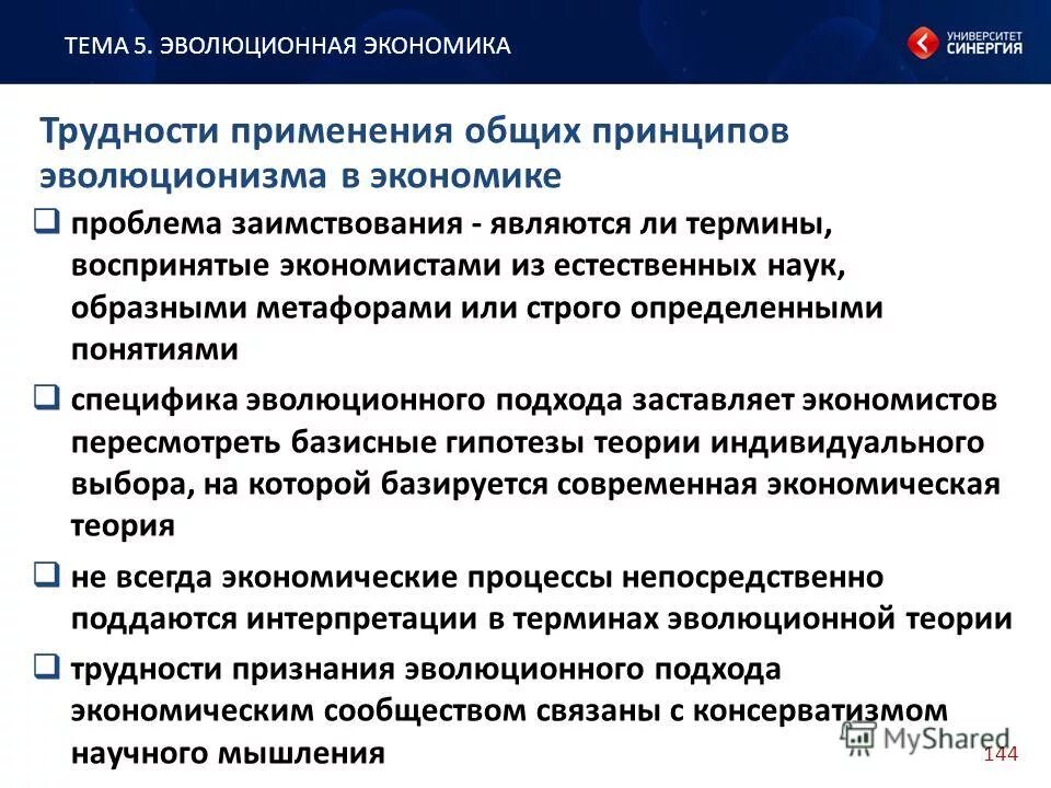 Пример непрерывного образования егэ. Горе от ума жанр. Как решить проблему егэ. Проблемы егэ. Стили речи разговорный научный художественный.