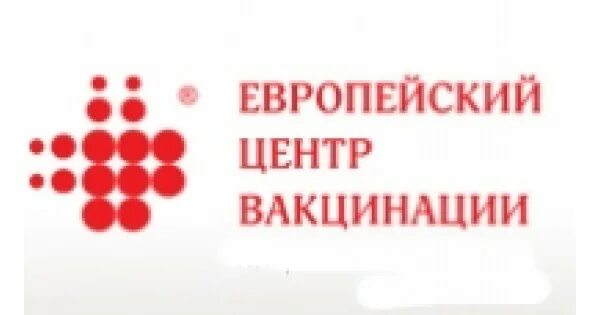 Центр вакцинации плотникова. Европейский центр вакцинации. Европейский центр вакцинации Пушкин. Европейский центр вакцинации на Фонтанке. Медицинский центр прививки.