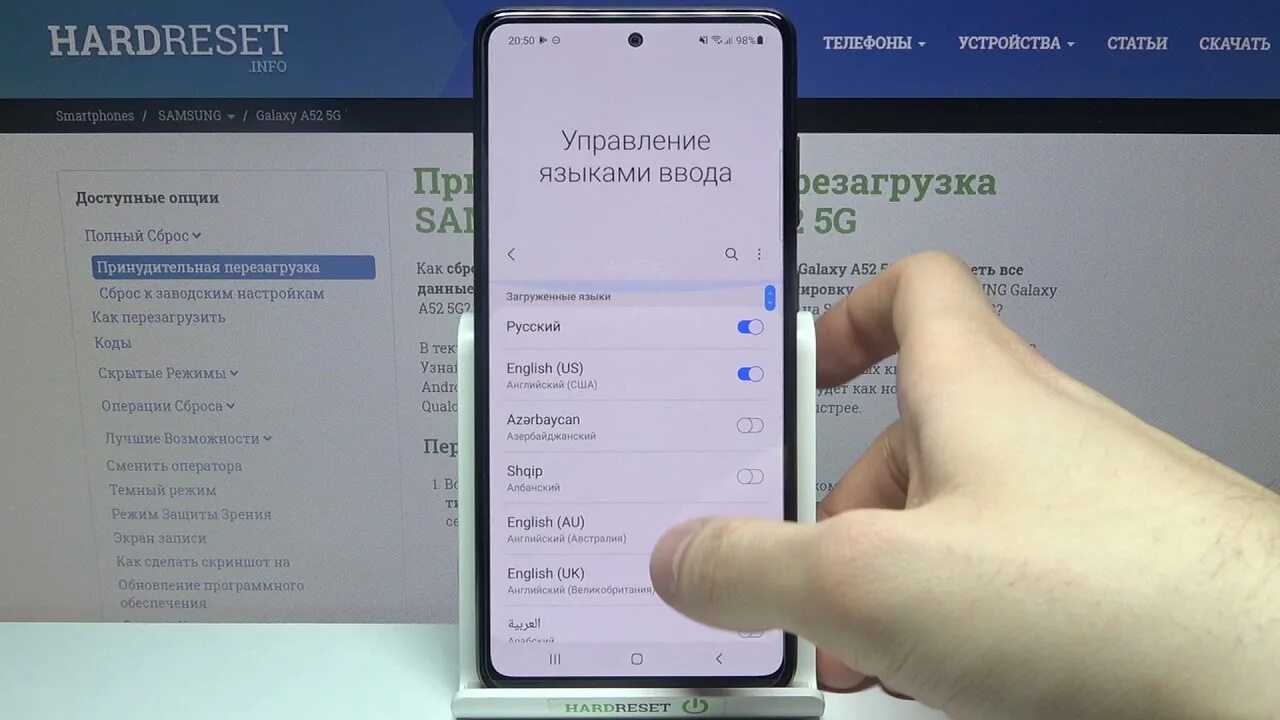 Как сделать русский язык самсунг. Samsung a52 клавиатура. Поменять язык на самсунге. Смена языка на клавиатуре самсунг. Как поменять язык на клавиатуре самсунг галакси.
