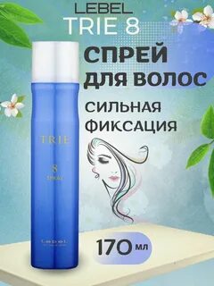 Спрей силен