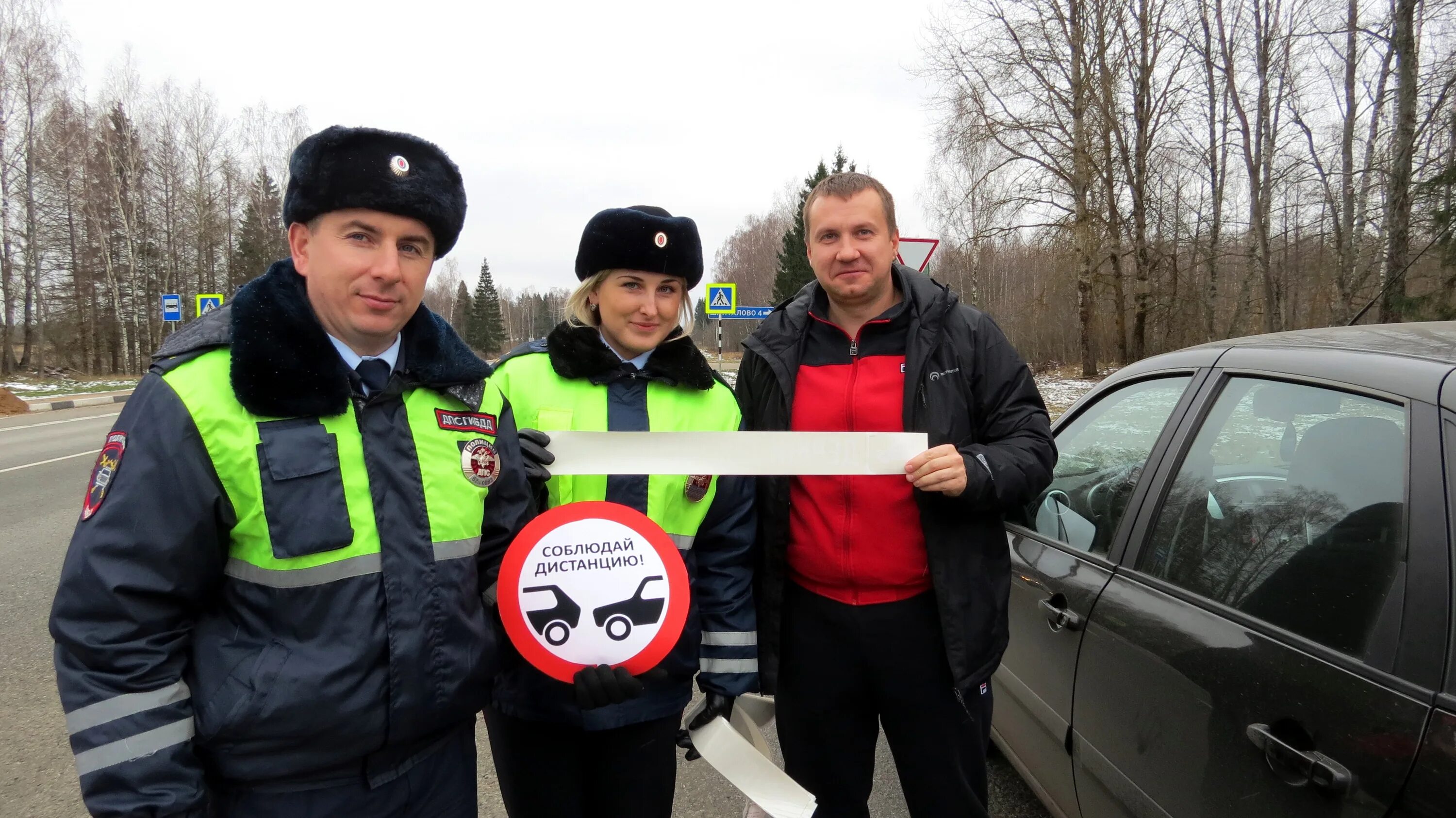 Работа областного гибдд. ДПС Брянск. ГАИ Смоленск. ДПС Смоленск. Смоленское ГИБДД.