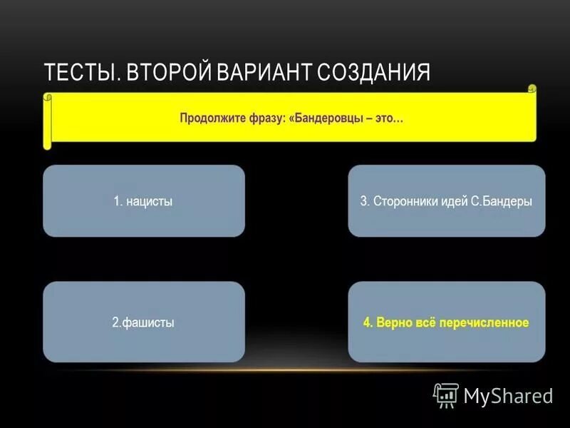 Приверженец идеи 5 букв. Приверженец идеи 5 букв. Приверженец идеи 5 букв. Приверженец идеи 5 букв. Приверженец идеи 5 букв.