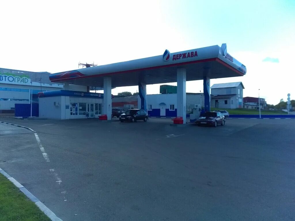 автозаправка нефтика. азс роснефть брянск 2. азс держава брянск. нефтика брянск. нефтика брянск азс.