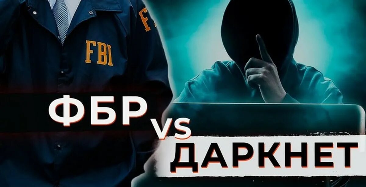 Фбр и цру различия. Цру и фбр в чем разница. Фбр против. Пропаганда сша против рф. Фбр сериал 2018 джон бойд.