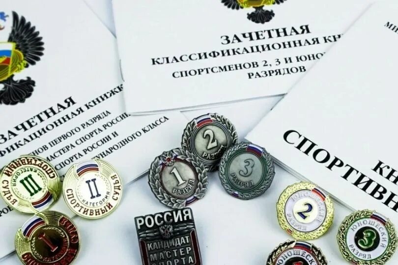 Выписка из приказ о присвоении разрядов юношеский. Приказ о присвоении спортивных разрядов. Справка о присвоении спортивного разряда. Приказ о присвоении разряда спортсмену. Распоряжение о присвоении спортивного разряда.