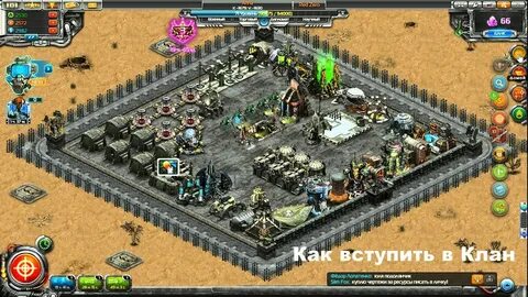 Как вступить в клан