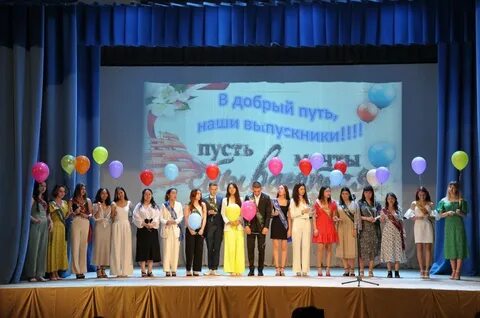 Торжественное чествование