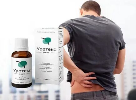 Простатекс